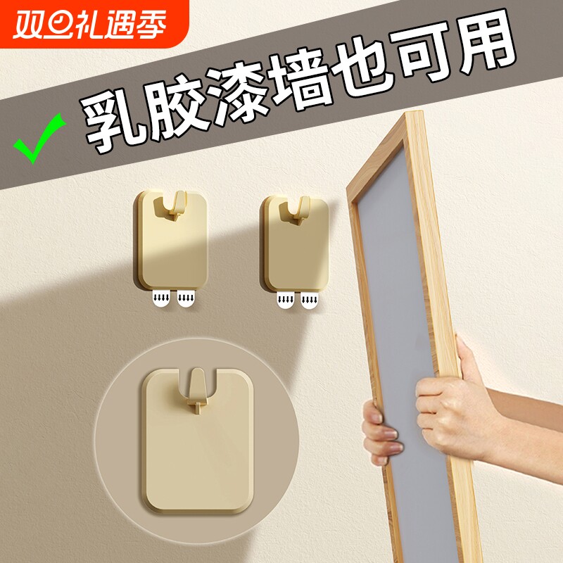 免打孔相框壁画挂钩乳胶漆墙可用