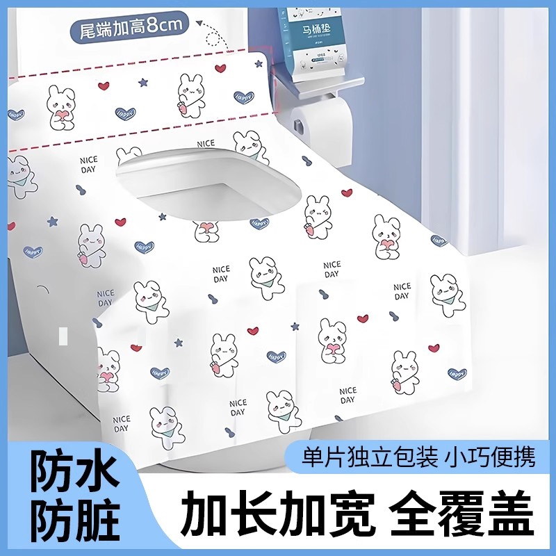 独立装卡通防水防滑无纺布马桶垫