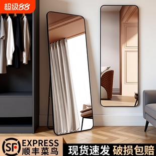 镜子全身镜落地镜家用穿衣宿舍贴立体试衣镜玻璃服装店真实免打孔
