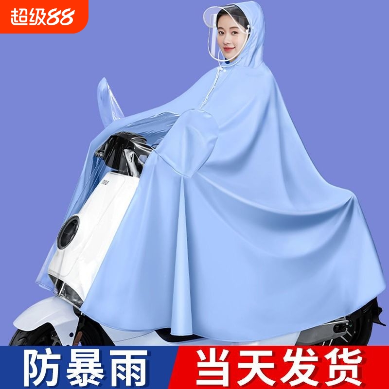 摩托车雨衣电动车雨披自行车长款全身防暴雨双人加大男女骑行防水