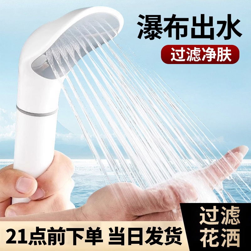 花洒 家用浴室洗澡淋浴花洒喷头  卫生间沐浴增压手持花洒莲蓬头