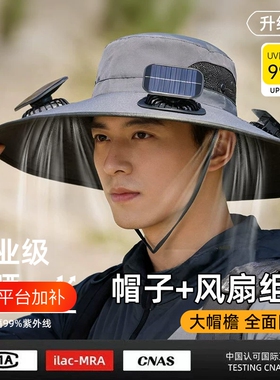 太阳能风扇遮阳帽|超3000次加购
