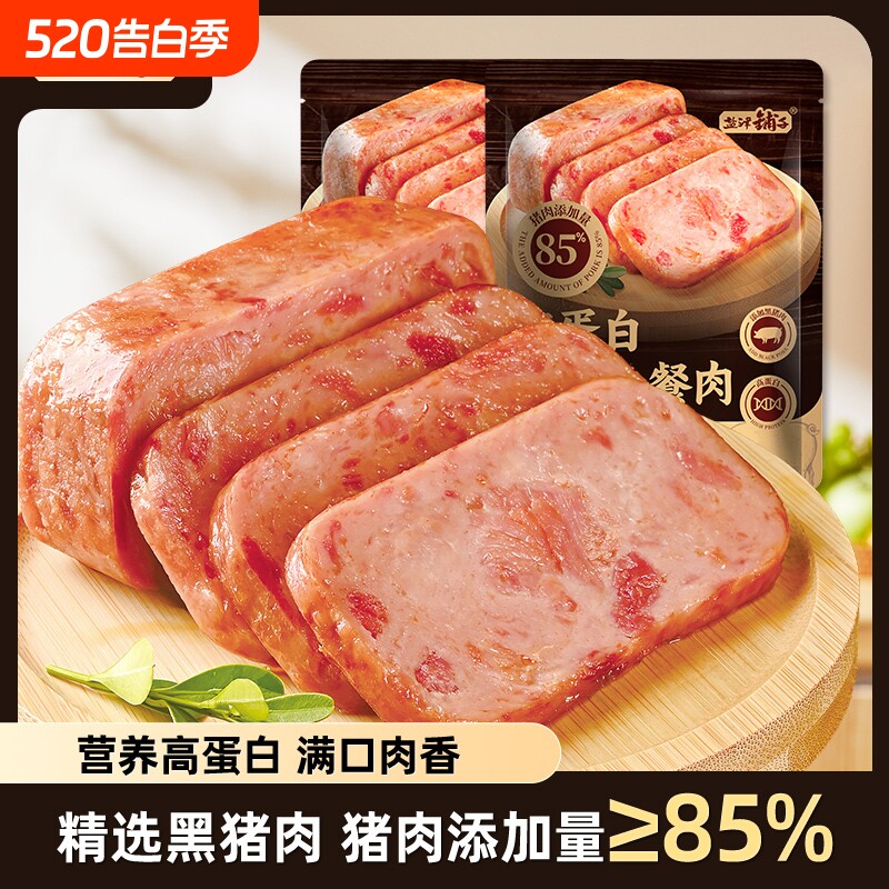 盐津铺子午餐肉火腿单独包装肠早餐专用猪肉休闲年货特色黑猪
