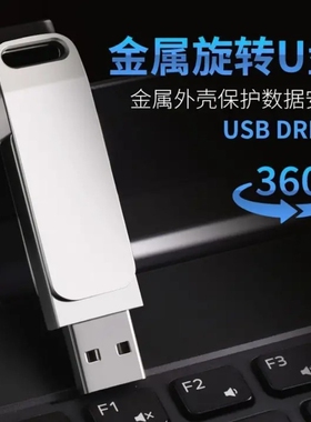 手机U盘typec128g双接口两用256GU盘大容量电脑手机两用高速U盘