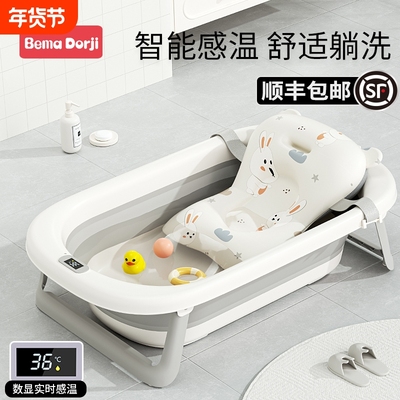 婴儿大号折叠浴盆|超2000次加购