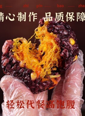 肉松糙米饭团低卡减脂餐开袋即食杂粮速食代餐早餐饱腹主食免煮