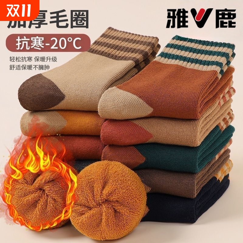 秋冬毛圈袜女加绒加厚中筒袜三杠保暖毛巾袜黑色长袜成人袜子女