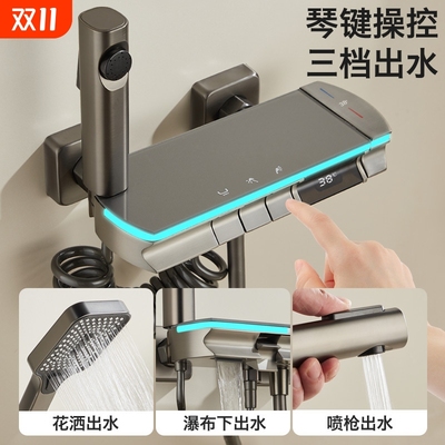 简易氛围灯全铜花洒套装卫浴数显智能水渡恒温淋雨增压分体式喷头