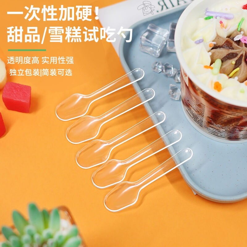 一次性酸奶试吃勺独立包装商用图片