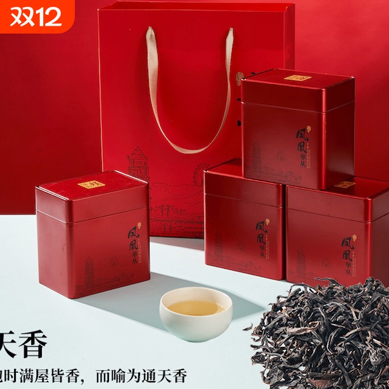 涧御尖通天香潮州凤凰单枞茶叶2025春茶高香乌龙茶单丛功夫茶红茶