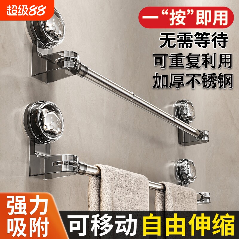 不锈钢吸盘毛巾架卫生间免打孔伸缩毛巾杆置物架挂架厨房浴室强力图片