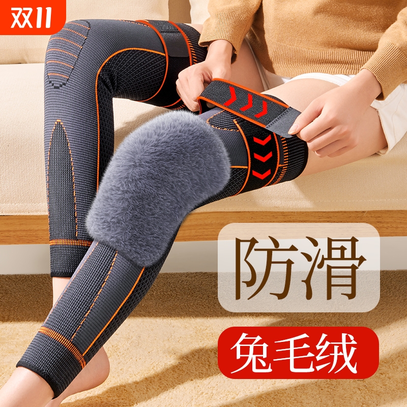 加绒护膝盖老寒腿男女士关节保暖发热护腿长筒套老人秋冬防寒加厚