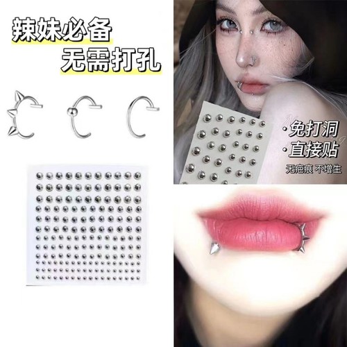 免打孔唇钉唇钉耳钉|千人加购
