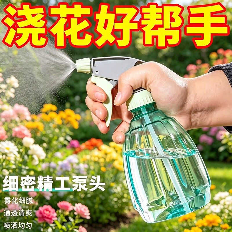 家用浇花喷雾壶小喷壶气压式喷壶浇水消毒气压喷水雾化清洁喷头