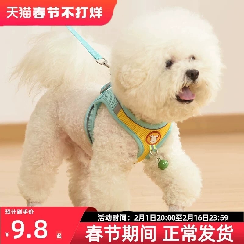 背心式狗狗牵引绳狗链宠物遛狗绳