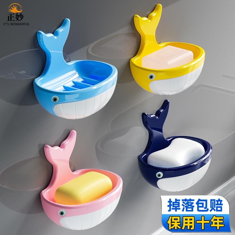 肥皂盒香皂盒壁挂式免打孔家用沥水香皂置物架高档2024新款卫生间,家庭/个人清洁工具,皂盒,淘宝优惠券,粉丝福利购,淘宝优惠卷