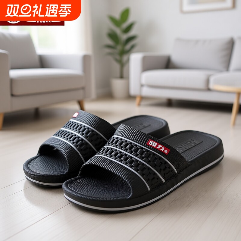 回力居家简约防滑男女款浴室一字凉拖鞋多色可选情侣透气室内拖鞋