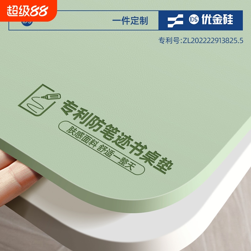 优金硅轻奢高级感防笔迹书桌桌垫