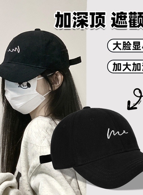棒球帽女2026头围春秋夏季防晒鸭舌男显脸小红色白色休闲软顶旅行