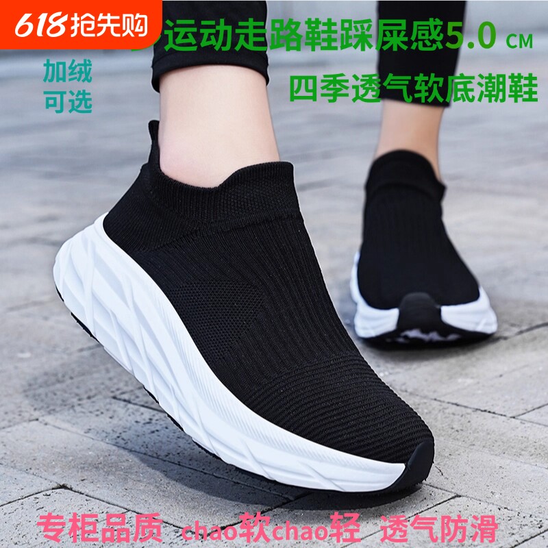 多走走路鞋女鞋秋冬季保暖douzuolu运动休闲一脚蹬妈妈鞋飞织