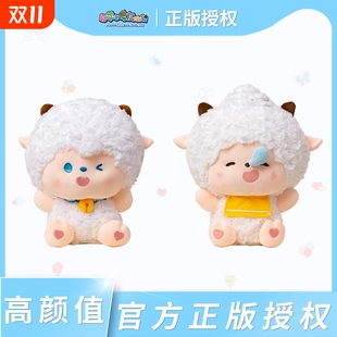 正版 懒羊羊公仔喜羊羊与灰太狼系列玩偶毛绒玩具娃娃儿童生日礼物
