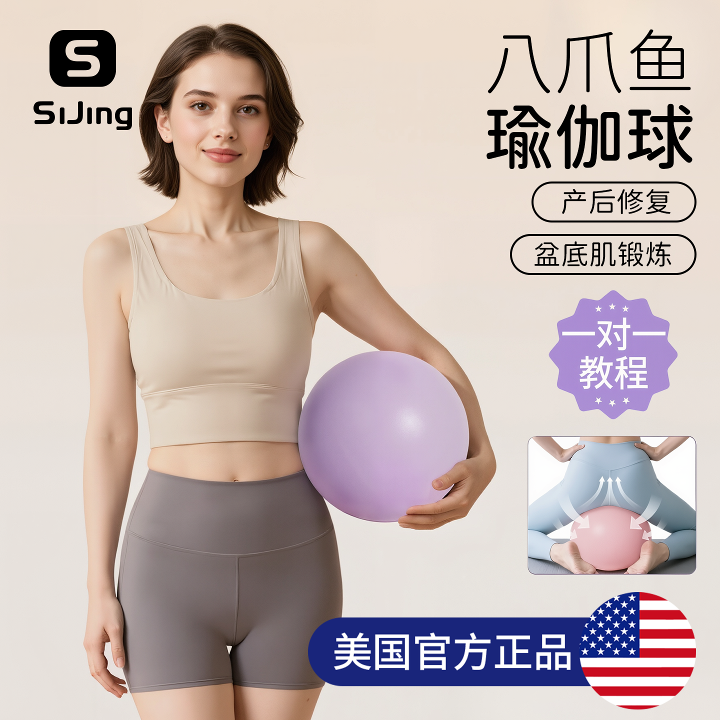 瑜伽球产后修复盆底肌训练小球成人加厚普拉提器材核心塑形健身球