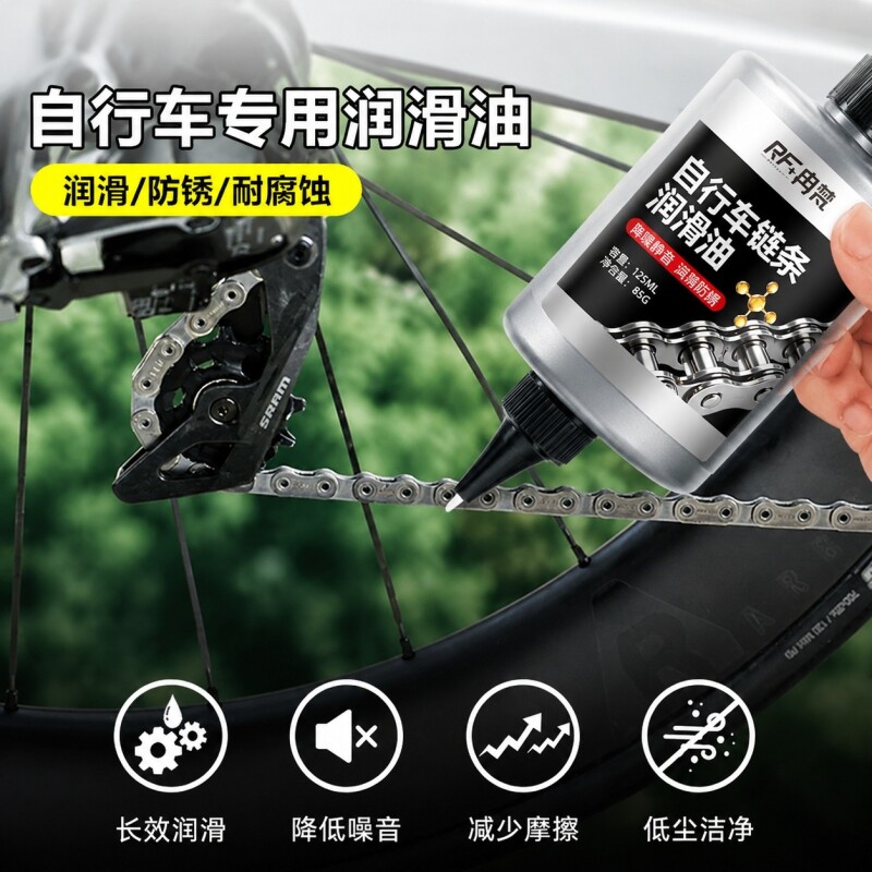 链条润滑油单车润滑剂机油门锁防锈机械润滑轴承链条缝纫机养护剂
