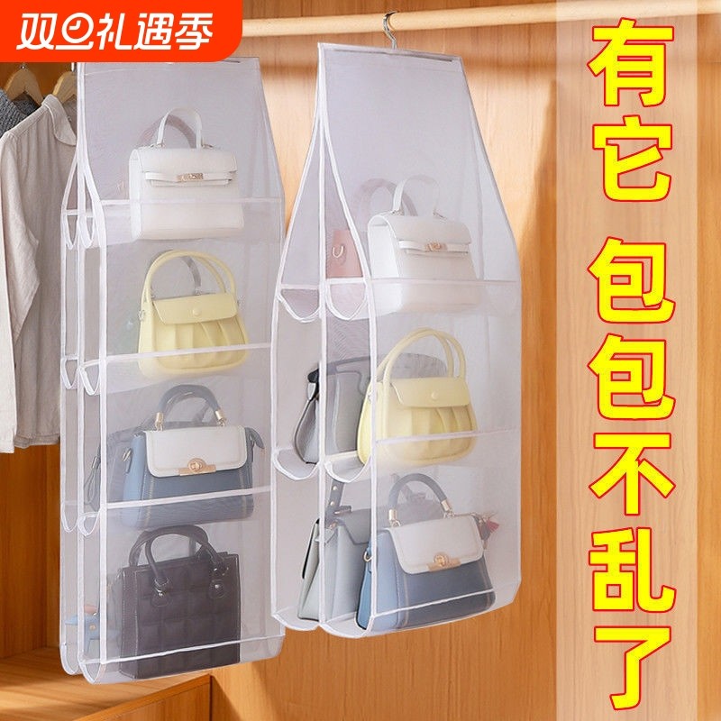 包包收纳神器省空间衣柜悬挂式放包置物架存放展示挂袋防尘分隔板