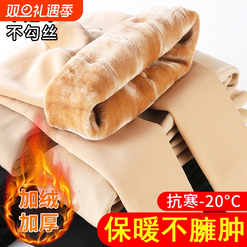 光腿神器冬厚款裸感自然加绒加厚