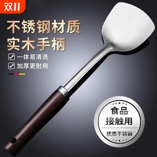 不锈钢锅铲家用炒菜铲子木柄耐高温铁锅铲套装 炒勺汤漏勺