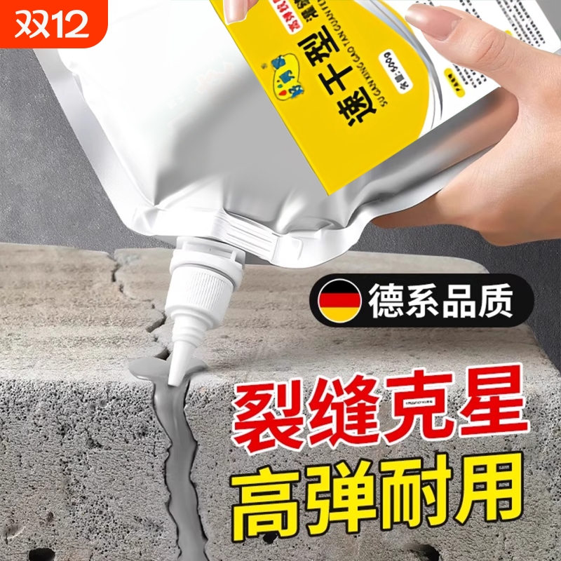 水泥高强度灌缝胶|超7000次加购