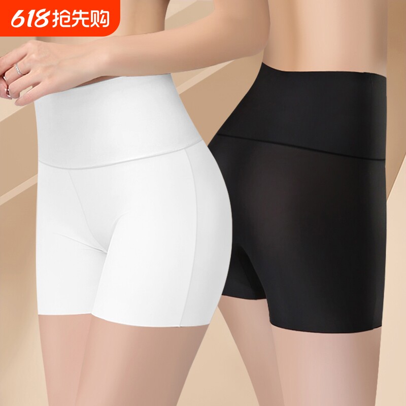 收腹提臀安全裤拍婚纱照专用防走光无痕内裤女白色肤色肉色打底裤