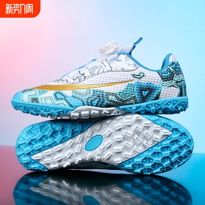 旋转扣免系带新款儿童足球鞋男童女童学生碎钉TF魔术贴防滑训练鞋