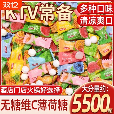 清凉维c无糖薄荷糖清新口气花香