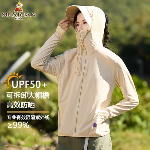 防晒衣稻草人upf50户外冰丝女款夏季轻薄透气防紫外线防晒服薄款