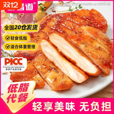 奥尔良鸡排黑椒香煎鸡胸肉