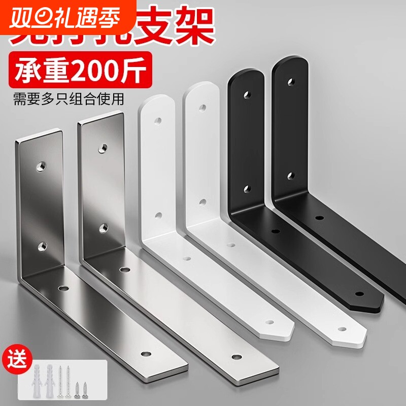 墙上三角架免打孔支撑隔板托架固定器角码支架L型支架免钉直角