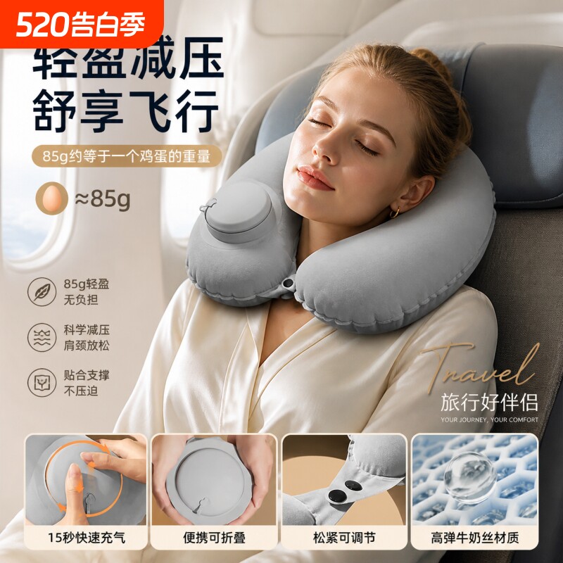 旅行便携睡觉神器U型枕长途飞机高铁坐车护颈枕脖子靠枕颈椎枕头