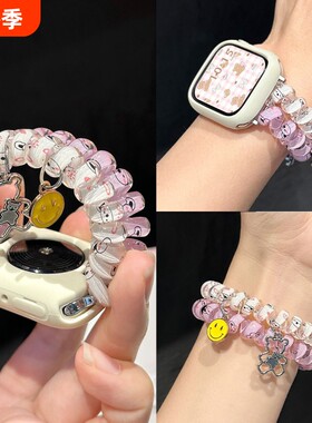 适用iwatch10表带S9苹果S8手表S10小熊弹力电话线Applewatch9华为FIT4腕带高级ultra2女小米手环9pro夏季白色