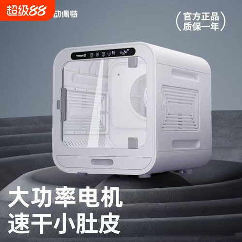 宠物烘干箱猫咪烘干机狗狗家用洗澡小型智能静音吹毛神器猫狗通用