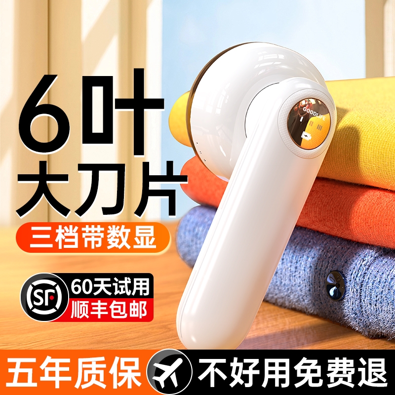 毛球修剪器充电式去除球毛衣服刮吸剃毛器打毛机家用起球神器去毛