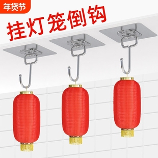 户外阳台灯笼专用挂钩免打孔蚊帐挂钩天花板宿舍墙吊顶小灯笼粘钩