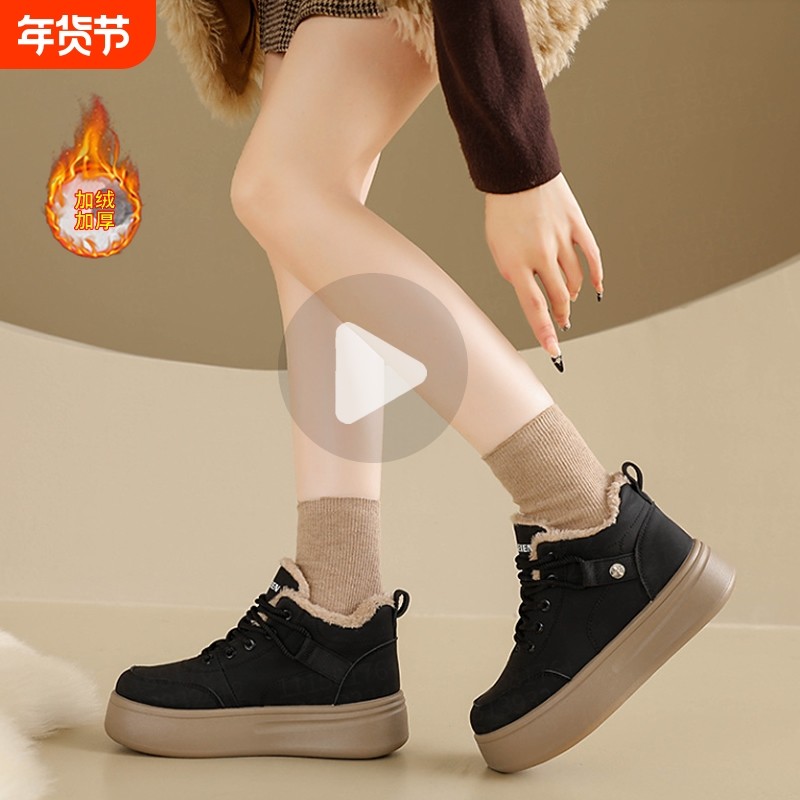 网红厚底高帮保暖冬季棉鞋女款加绒加厚回力雪地靴增高休闲板鞋,女鞋,高帮鞋,淘宝优惠券,粉丝福利购,淘宝优惠卷