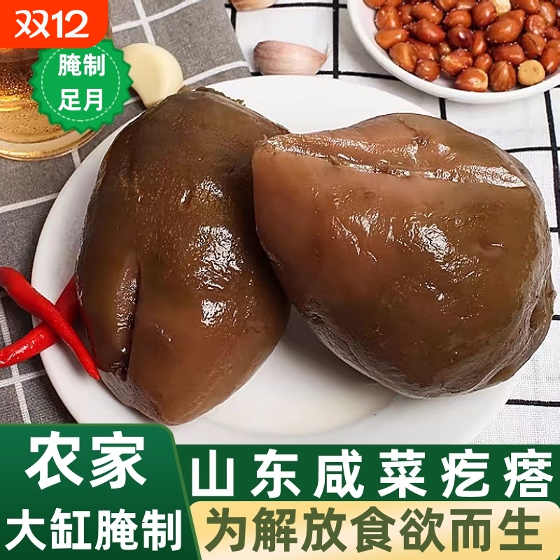 原味芥菜丝大缸腌制|千人加购