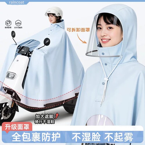 电动车雨衣男女长款全身防暴雨