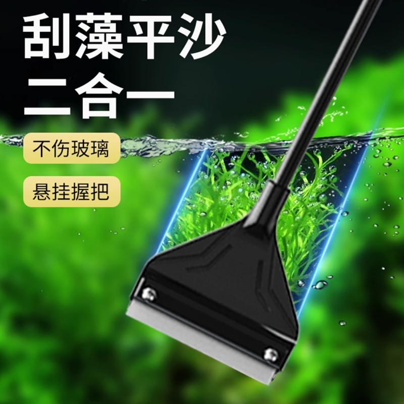 鱼缸刮藻刀除藻刀水草缸小型无死角刷子大型长柄工具清洁清理神器