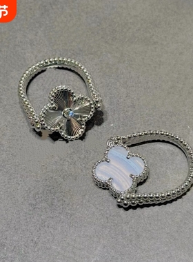 全新高定品质红玛瑙双面四叶草戒指紫玉髓蓝玛瑙灰贝母可翻转镭射