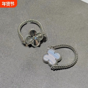 全新高定品质红玛瑙双面四叶草戒指紫玉髓蓝玛瑙灰贝母可翻转镭射