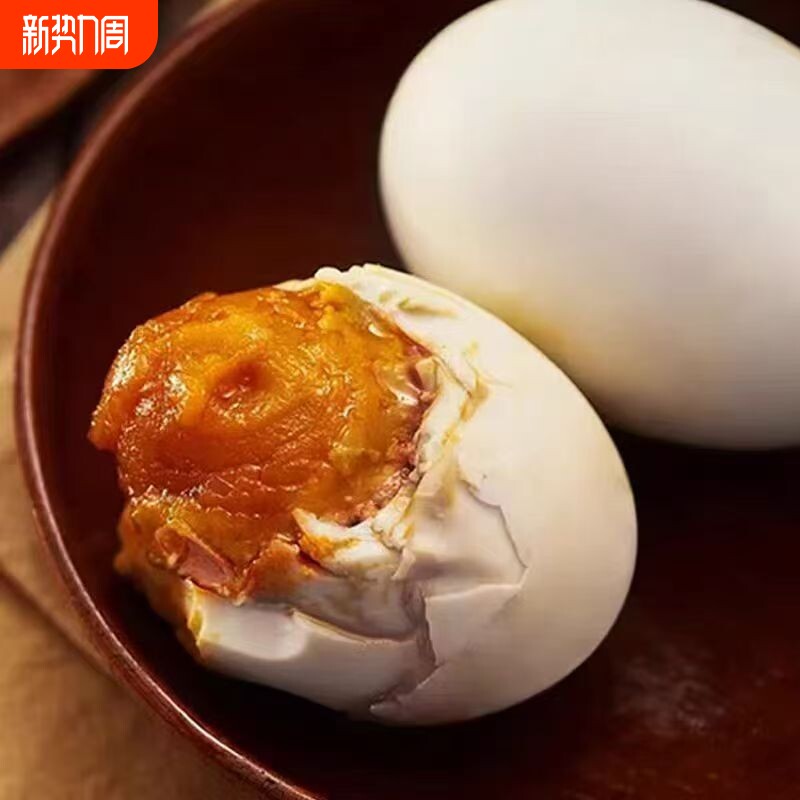 高邮咸鸭蛋熟咸鸭蛋正宗红心流油蛋新鲜特产现做现发批发腌制