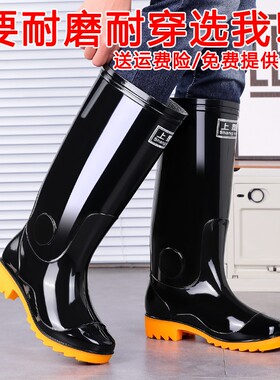 男款高筒雨靴牛筋底耐用雨鞋